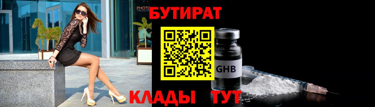Меф МЯУ МЯУ  Вход с VPN  Купить наркотики  Канабис  Меф МЯУ МЯУ кристаллы  Лсд 25  ГАШ  Похвистнево  Alpha PVP СК  