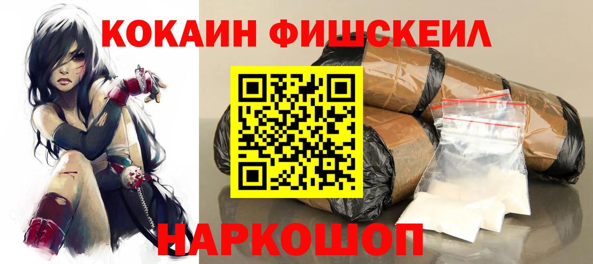 Cocaine VHQ Похвистнево