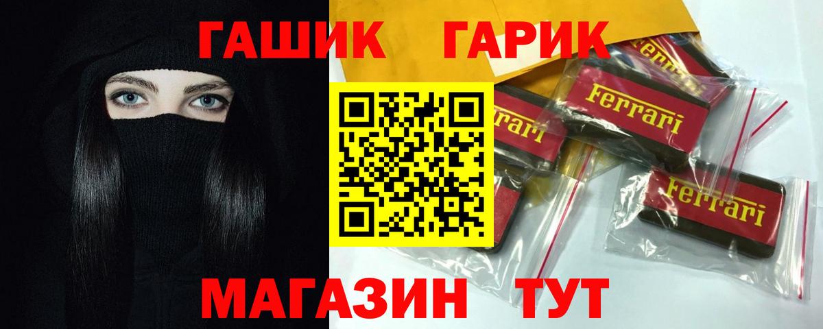 ГАШИШ индика сатива Похвистнево
