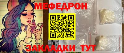 МДПВ Сланцы