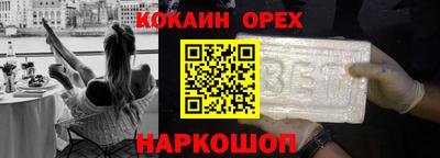 альфа пвп Гатчина