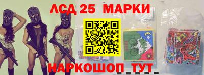 альфа пвп Гатчина