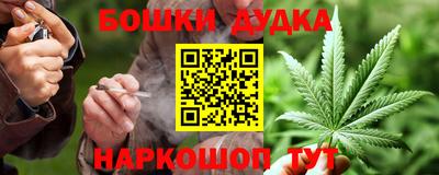 альфа пвп Гатчина