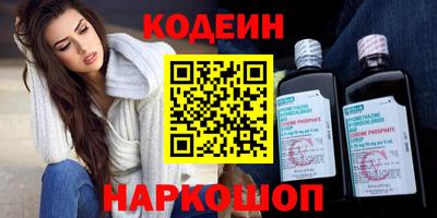 альфа пвп Гатчина