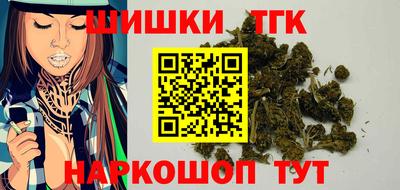 альфа пвп Гатчина