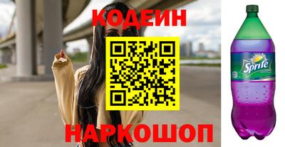 прущие крисы Славгород