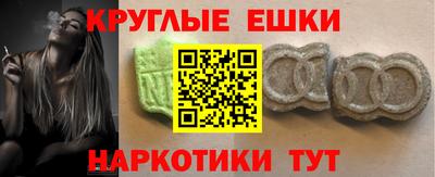 альфа пвп Гатчина