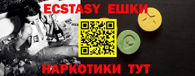альфа пвп Гатчина