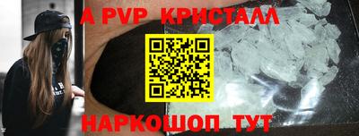 дживик Гай