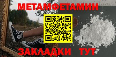 дживик Гай