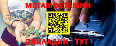 альфа пвп Гатчина