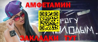 альфа пвп Гатчина