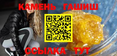 дживик Гай