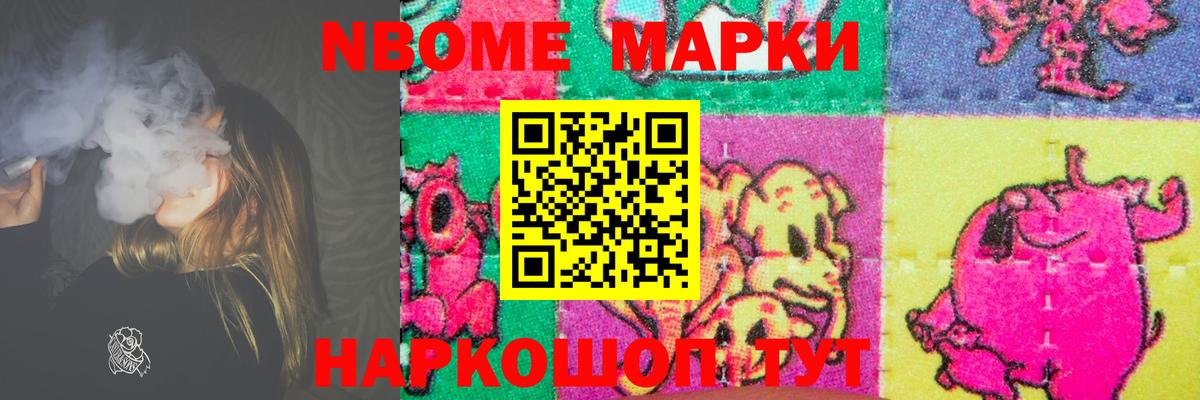 LSD-25 экстази ecstasy Похвистнево