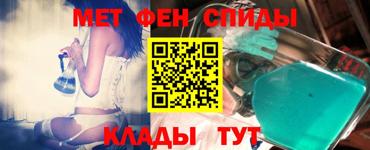 Метамфетамин мет  Вход с VPN  Похвистнево  Метамфетамин мет 