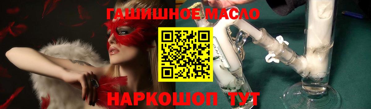 Дистиллят ТГК вейп с тгк  Вход с VPN  Похвистнево 