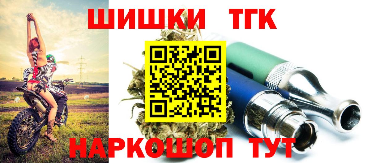 Каннабис планчик Похвистнево