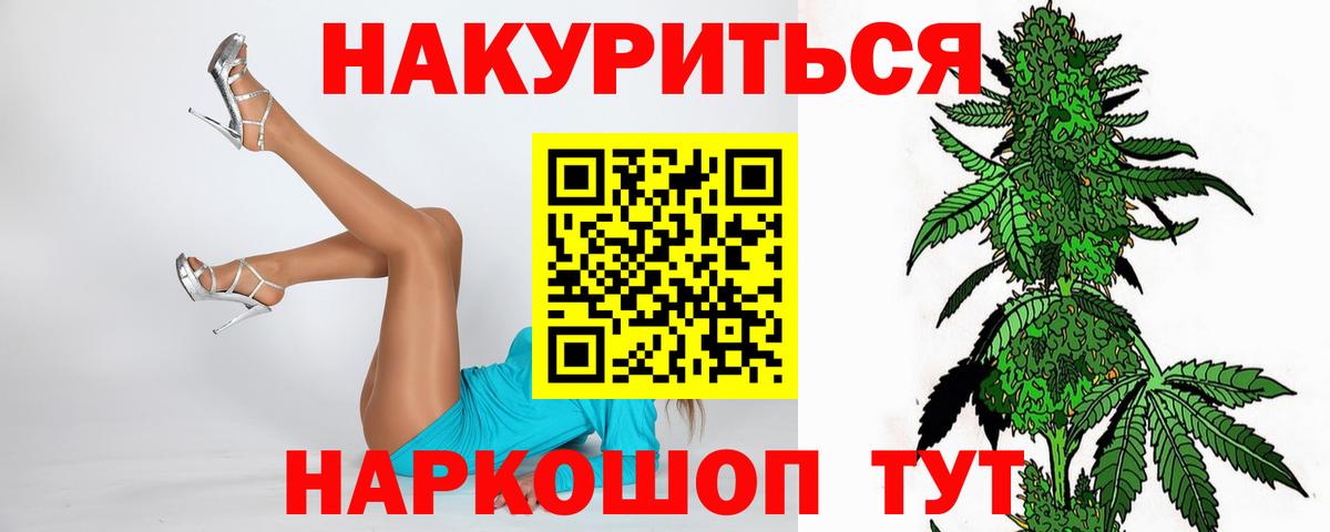 Бошки Шишки MAZAR  Бошки Шишки сатива  Бошки Шишки LSD WEED  Похвистнево  Вход с VPN  Марихуана гибрид 